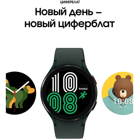 Умные часы Samsung Galaxy Watch 4 44mm Green (SM-R870N)