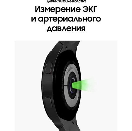 Умные часы Samsung Galaxy Watch 4 44mm Black (SM-R870N)