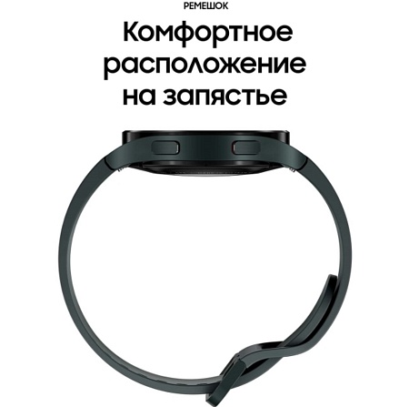 Умные часы Samsung Galaxy Watch 4 44mm Green (SM-R870N)