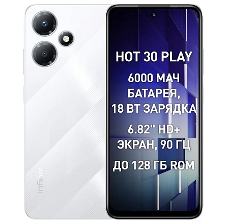 Infinix Hot 30 Play X6835B 8/128Gb (White)